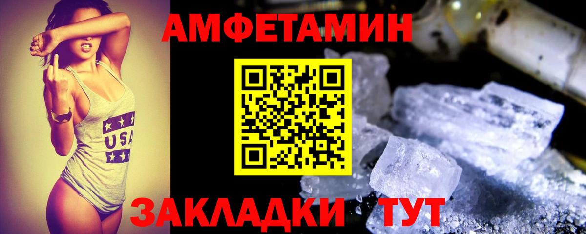 Амфетамин 98% Мценск