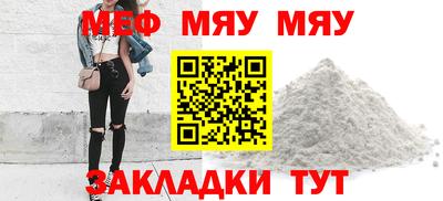 MDMA Premium VHQ Татарск