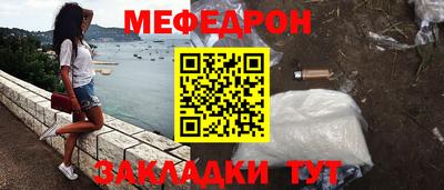 круглые Тверь