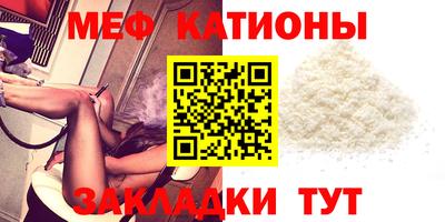 MDMA Premium VHQ Татарск