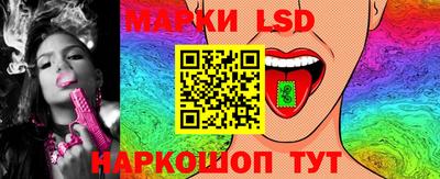 дурь Ставрополь