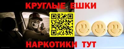 экстази Тара