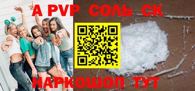 круглые Тверь