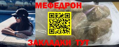 дурь Ставрополь