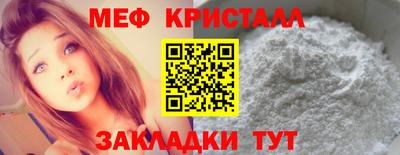MDMA Premium VHQ Татарск