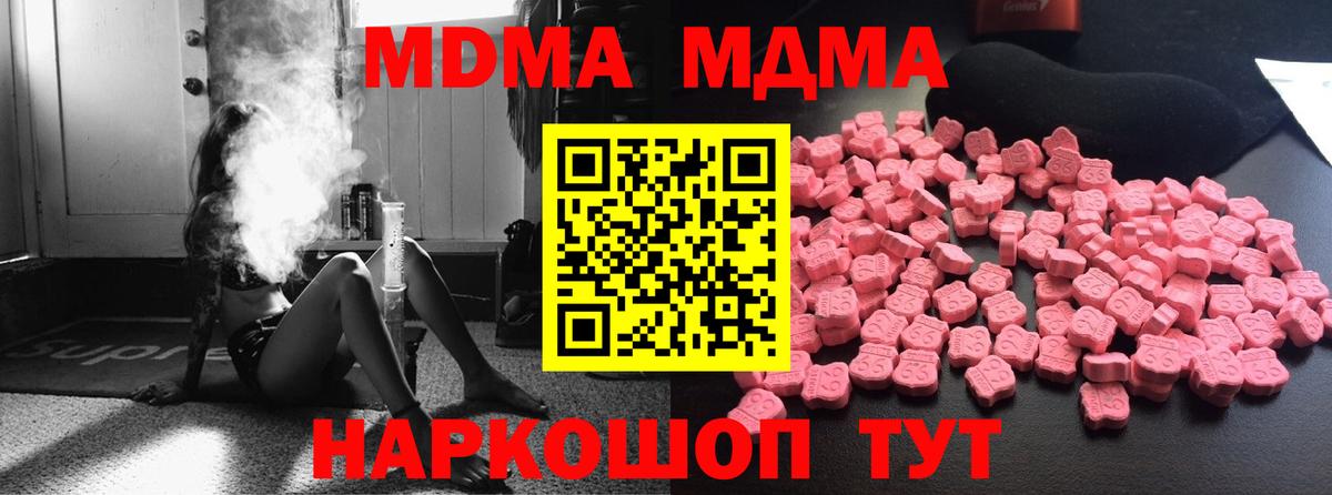Мценск  Конопля  COCAIN  Вход с VPN  Меф кристаллы  Лсд 25 