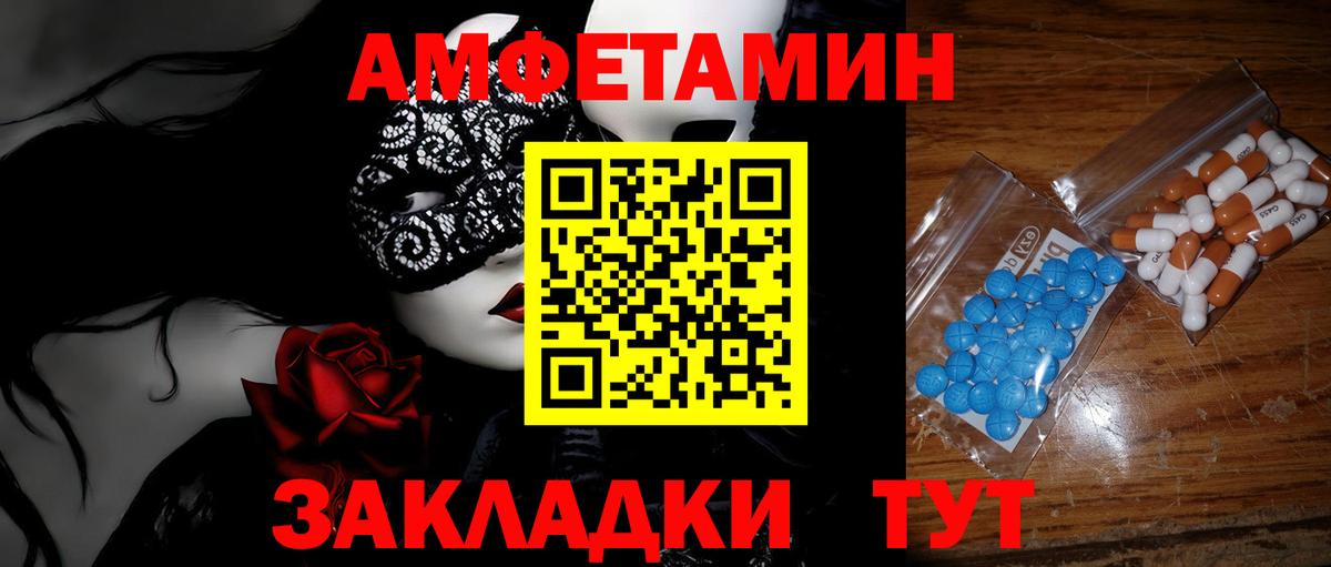 Мценск  Метамфетамин мет  Вход с VPN 