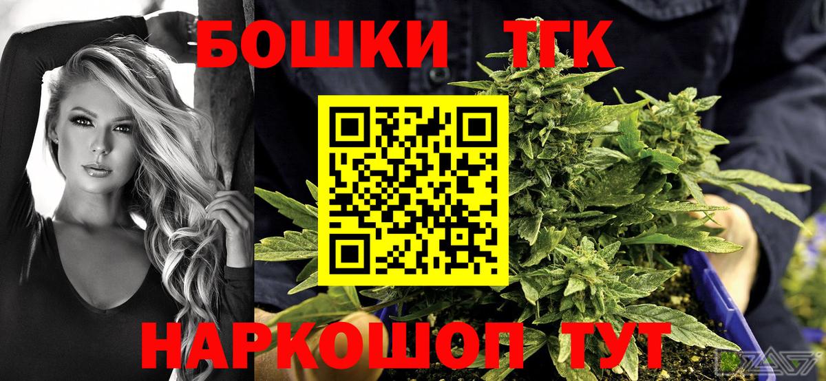 Канабис SATIVA & INDICA  Конопля гибрид  Мценск  Вход с VPN  Канабис SATIVA & INDICA 